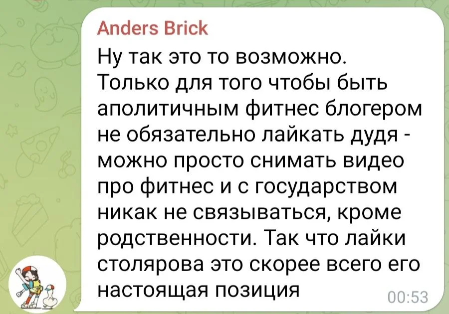 Изображение к публикации