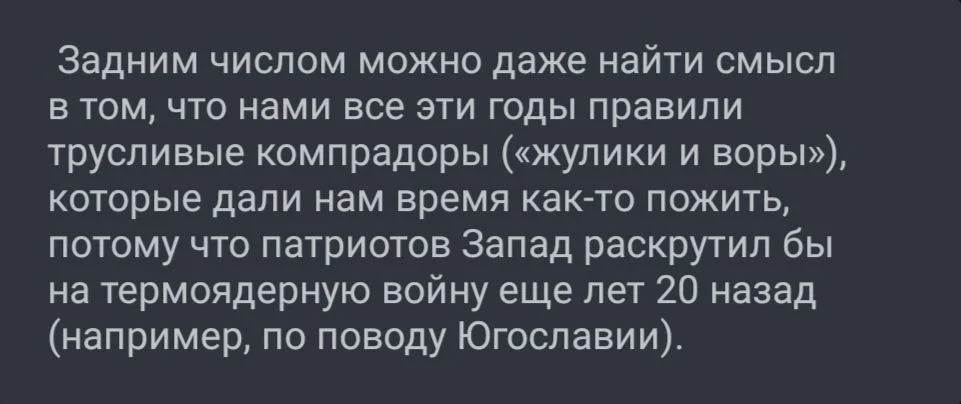 Изображение к публикации
