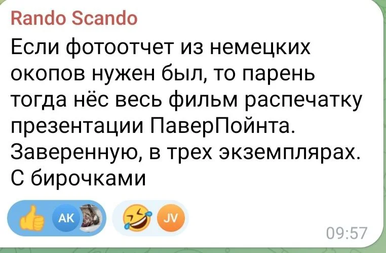Изображение к публикации