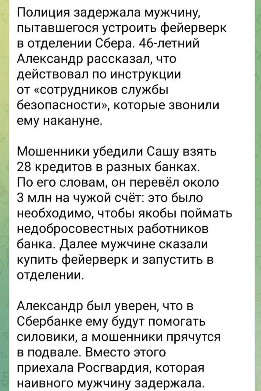 Изображение к публикации
