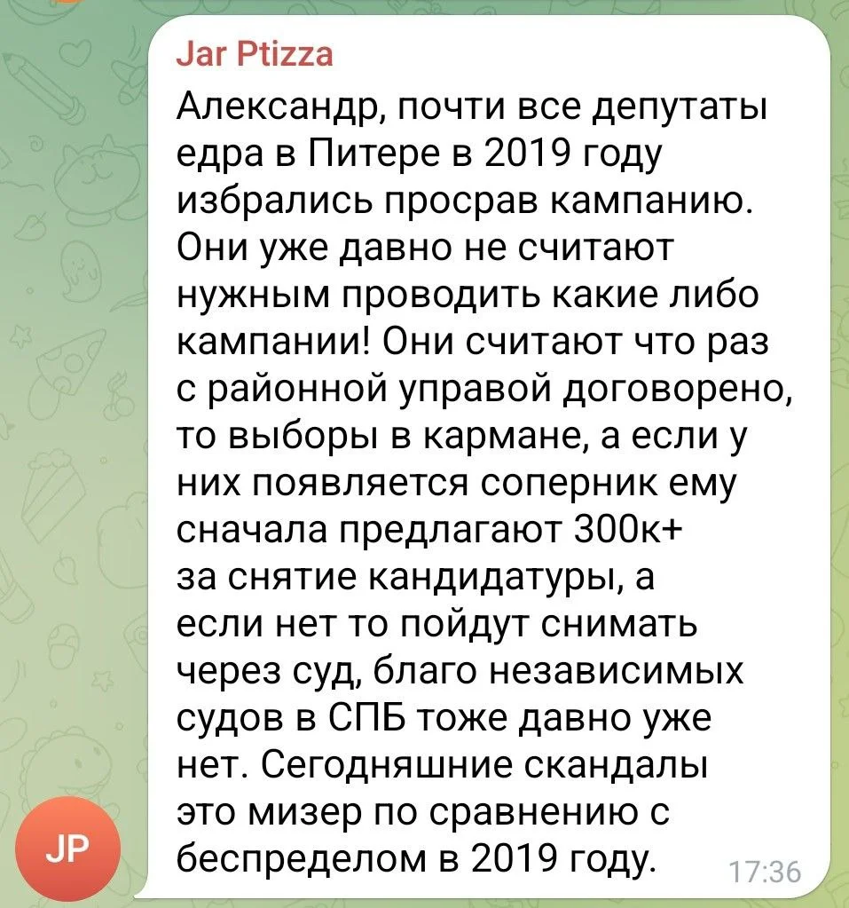 Изображение к публикации