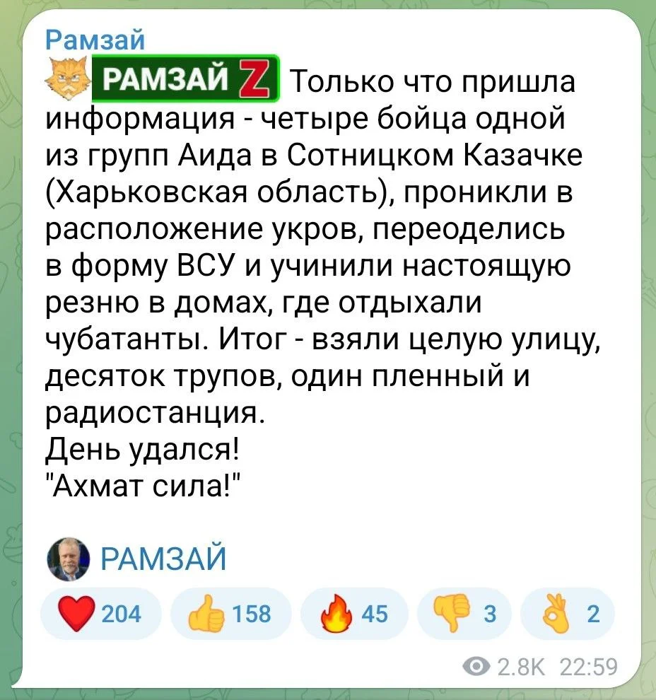 Изображение к публикации
