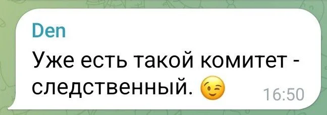 Изображение к публикации
