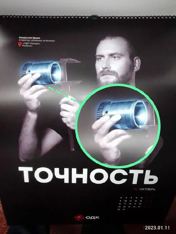 Изображение к публикации