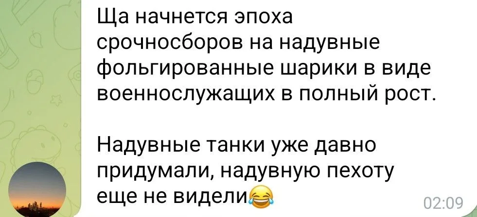 Изображение к публикации