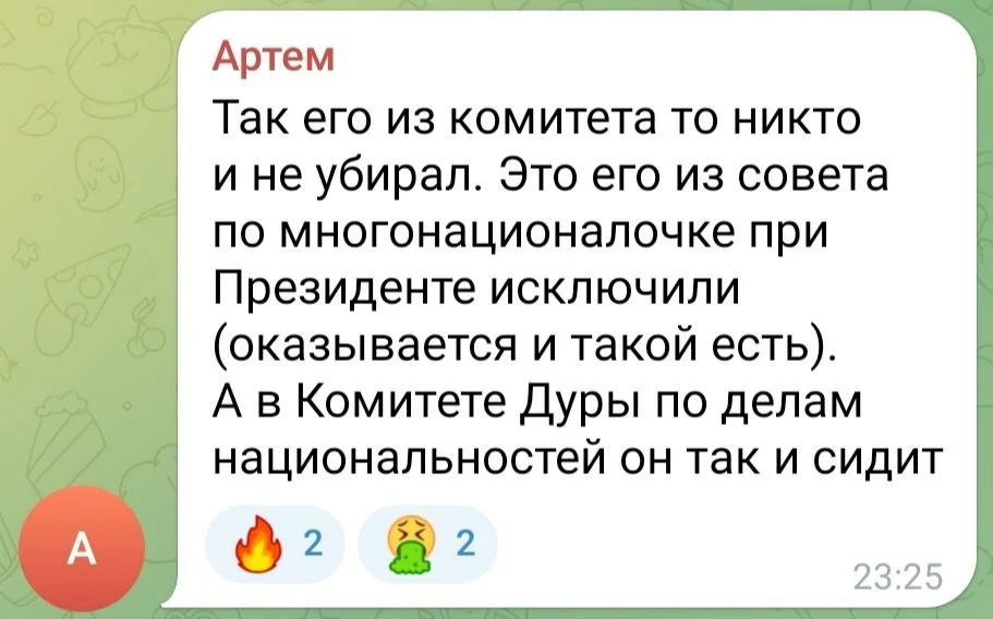 Изображение к публикации