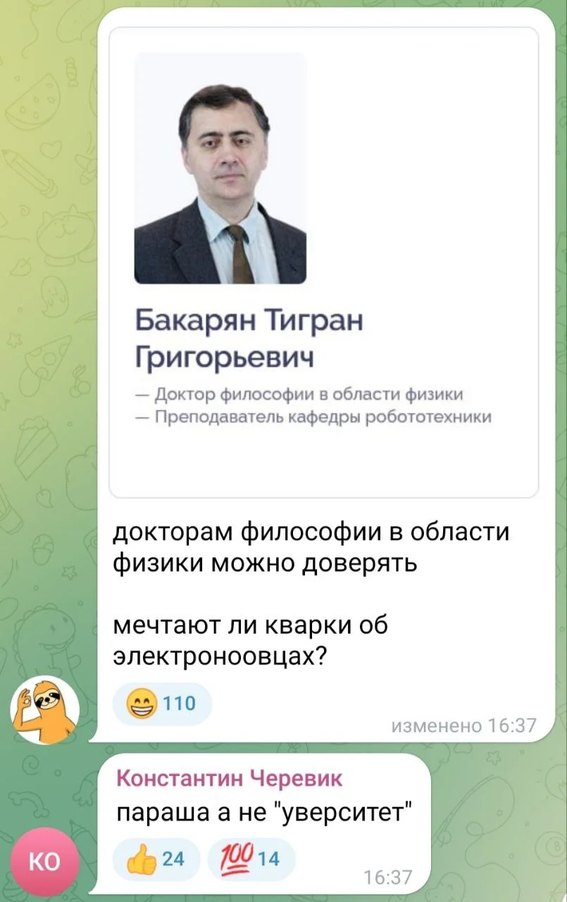 Изображение к публикации