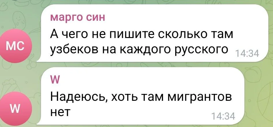 Изображение к публикации