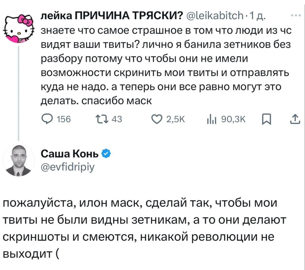 Изображение к публикации