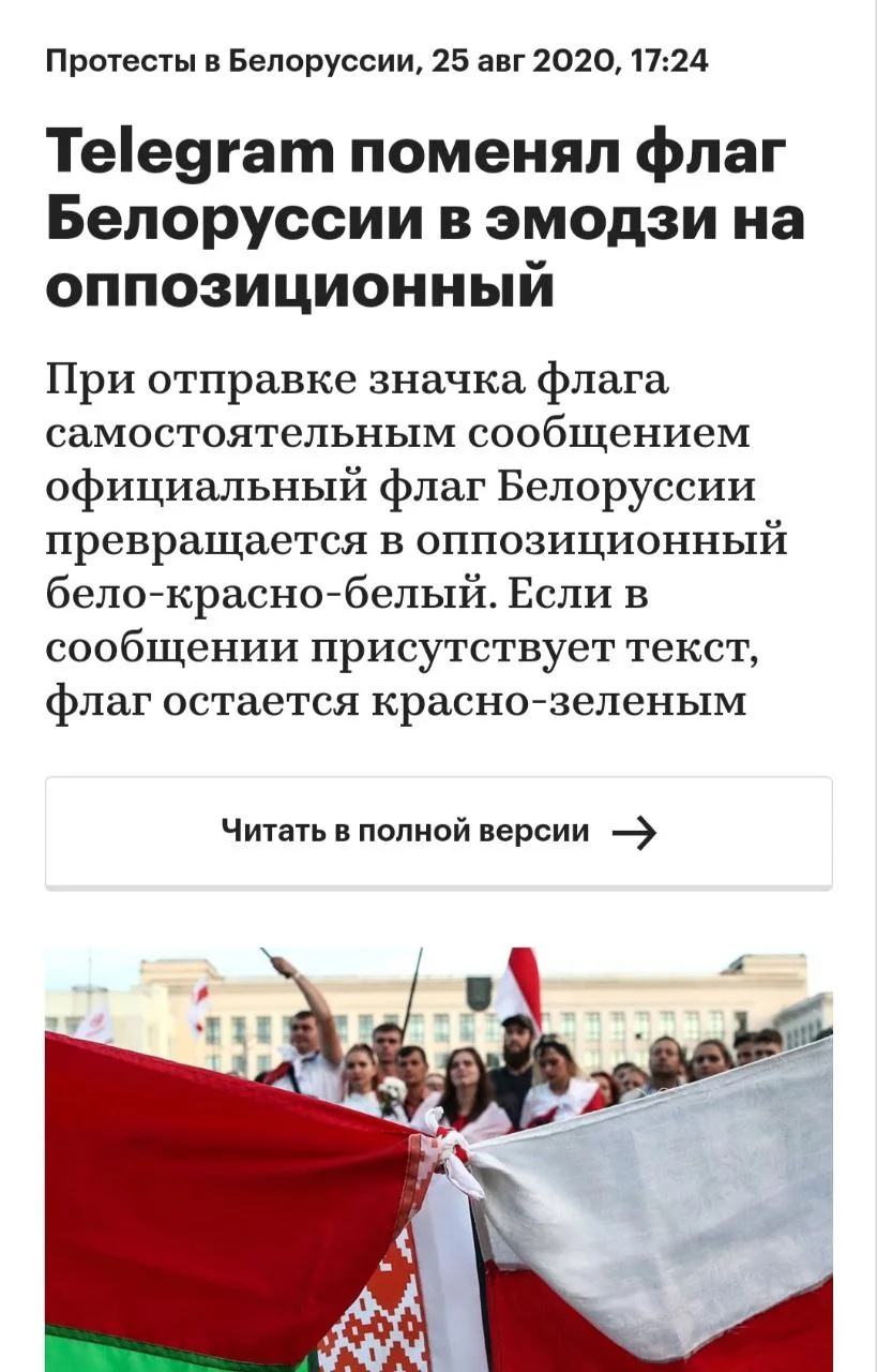 Изображение к публикации
