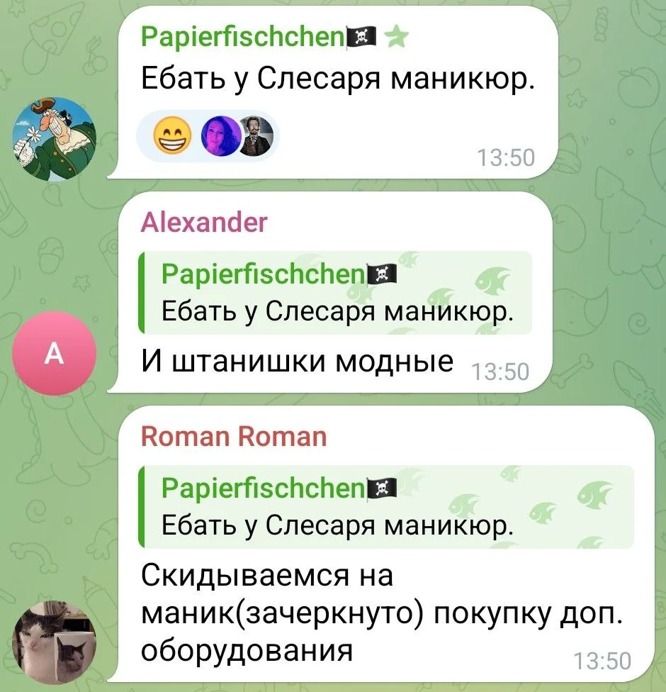 Изображение к публикации