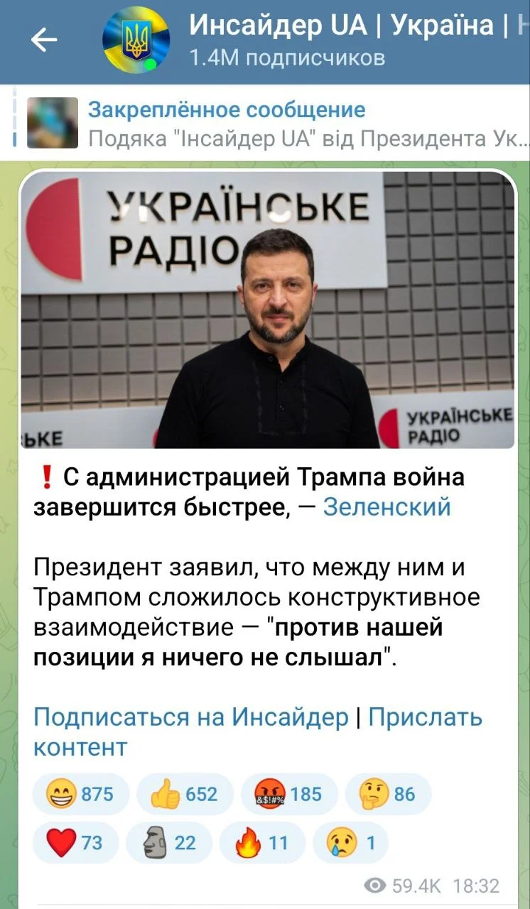 Изображение к публикации