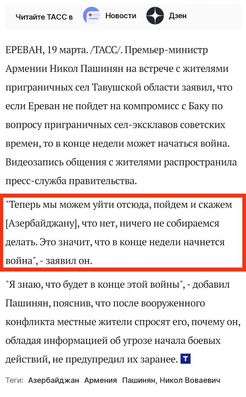 Изображение к публикации
