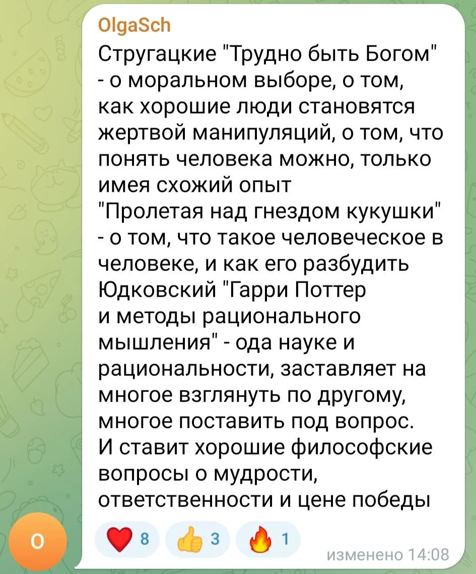 Изображение к публикации