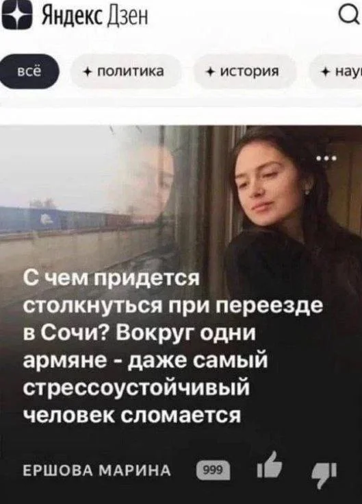 Изображение к публикации