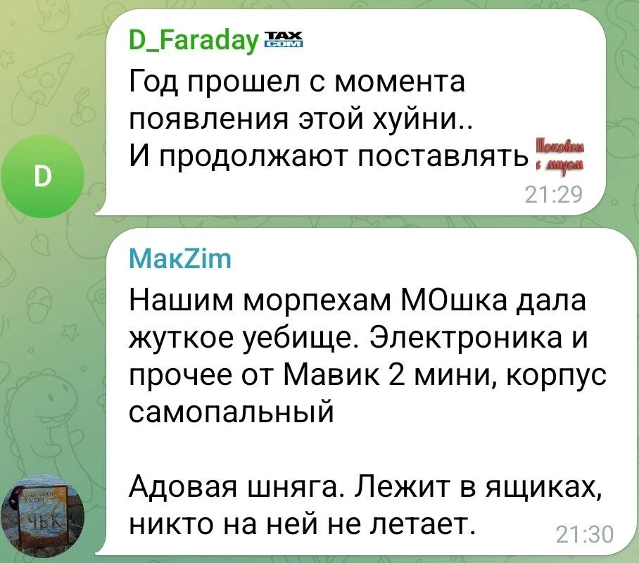 Изображение к публикации