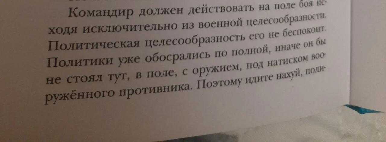 Изображение к публикации
