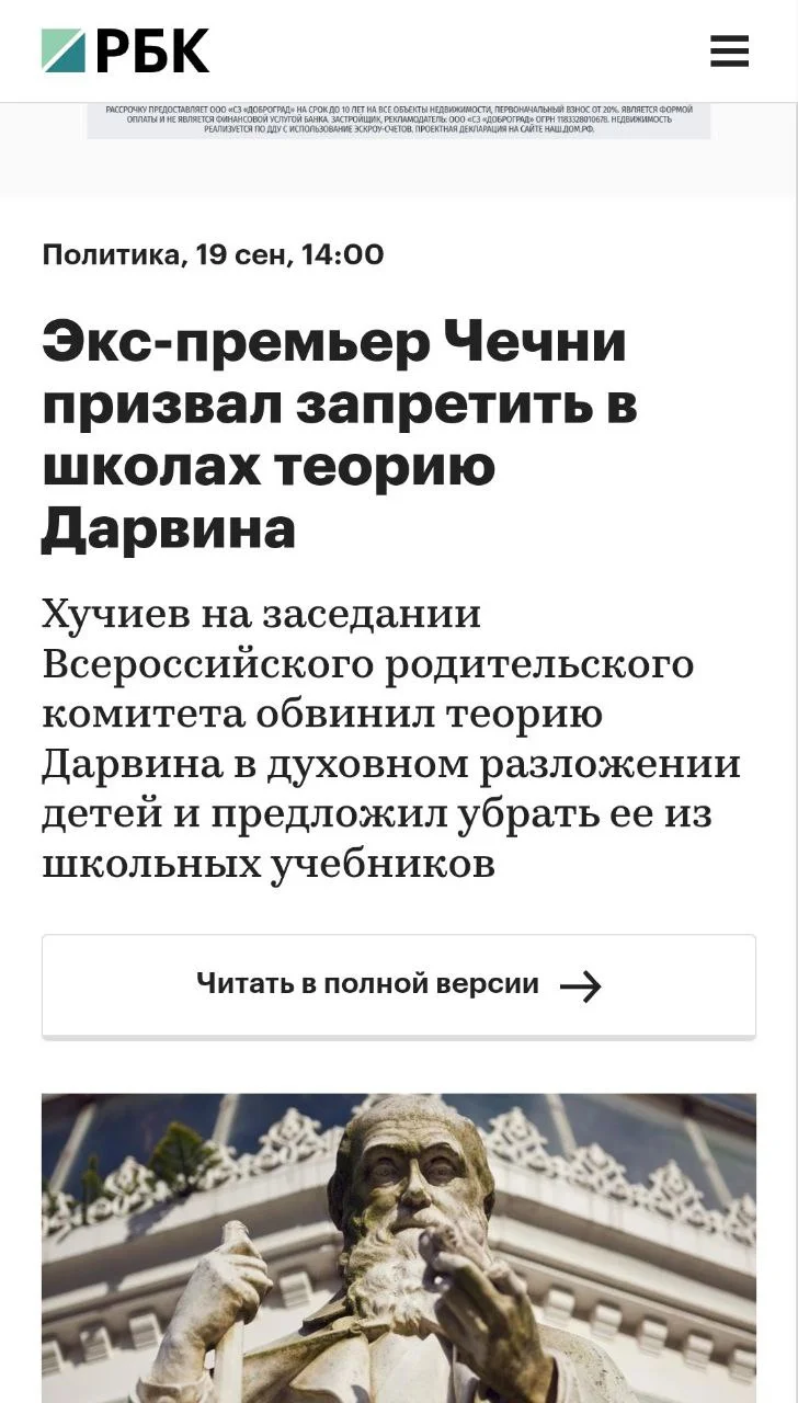Изображение к публикации