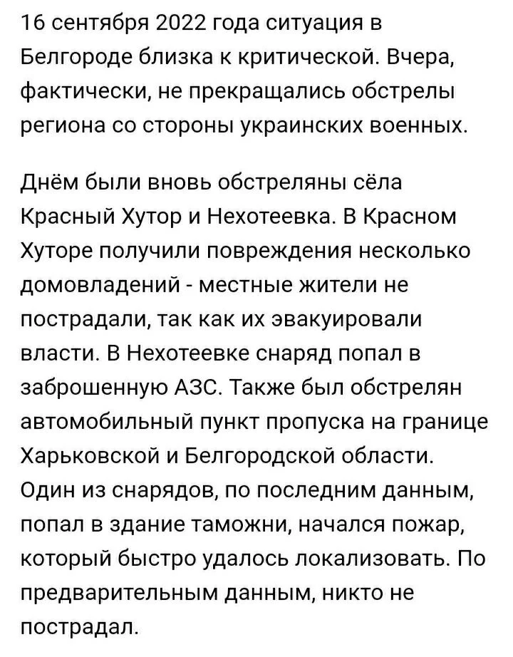 Изображение к публикации