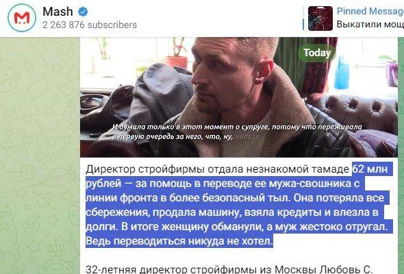 Изображение к публикации