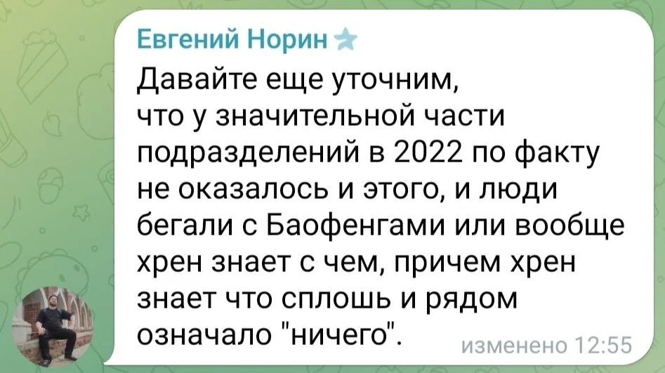 Изображение к публикации