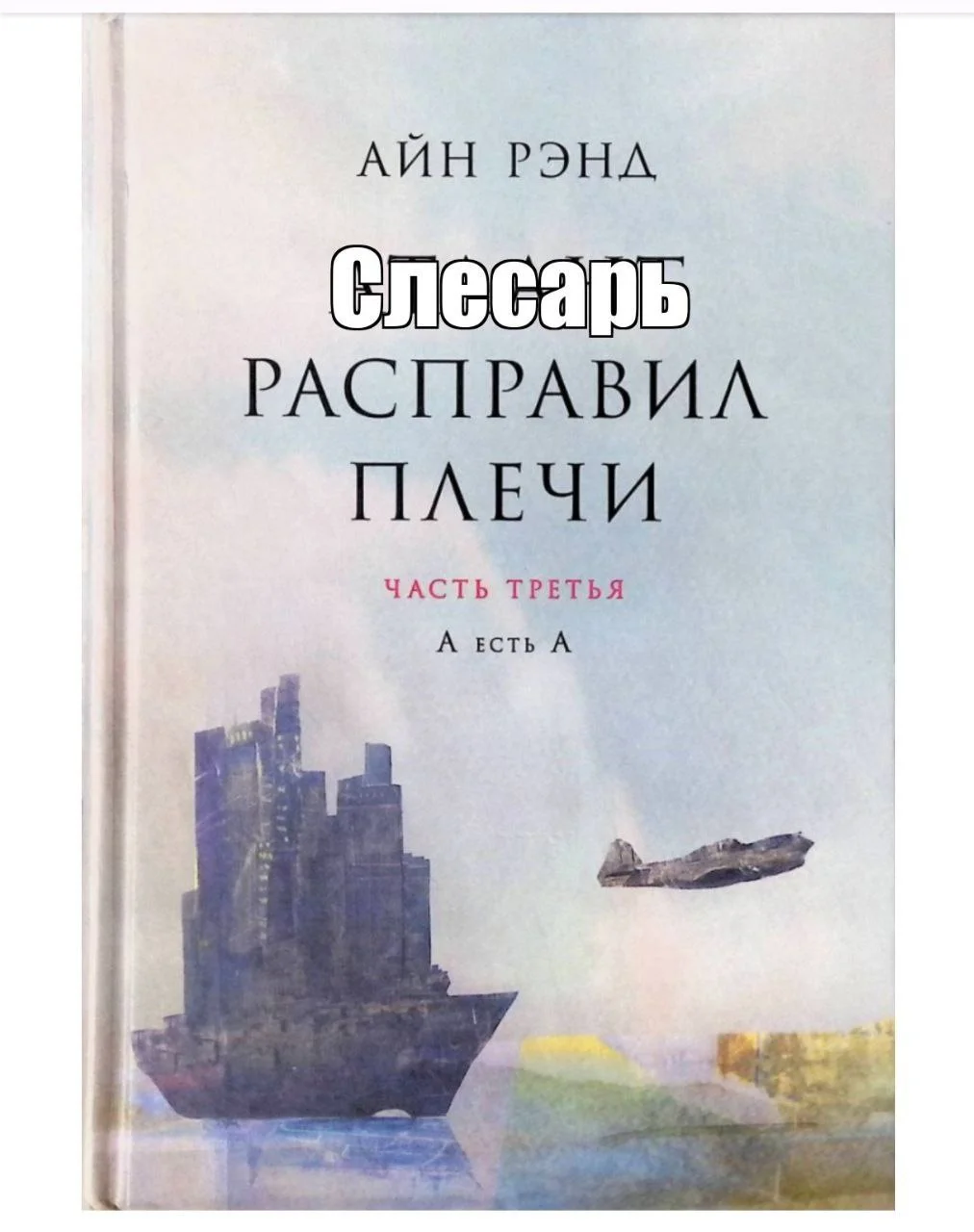 Изображение к публикации