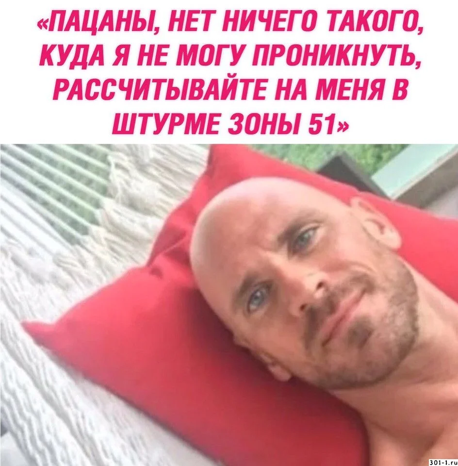 Изображение к публикации