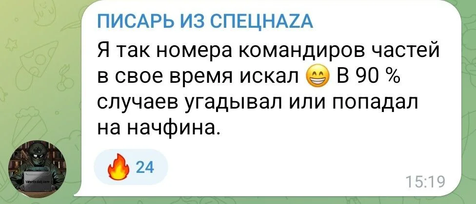 Изображение к публикации