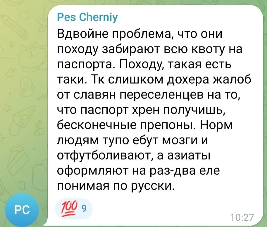 Изображение к публикации