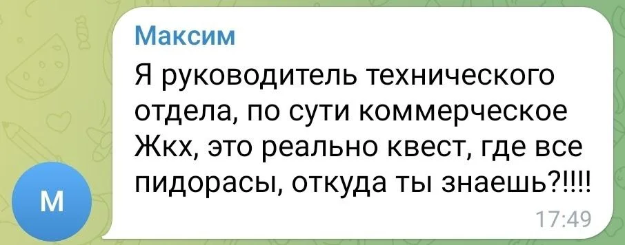 Изображение к публикации