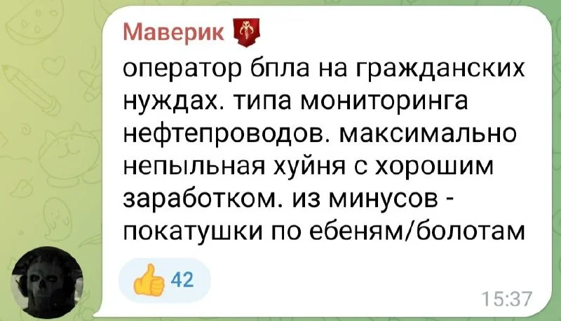 Изображение к публикации