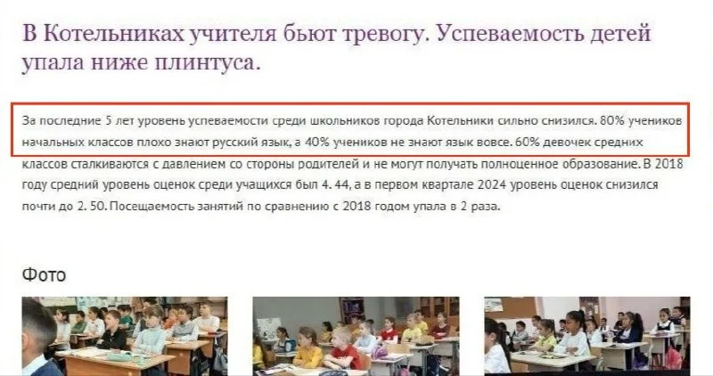 Изображение к публикации