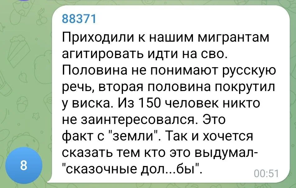 Изображение к публикации