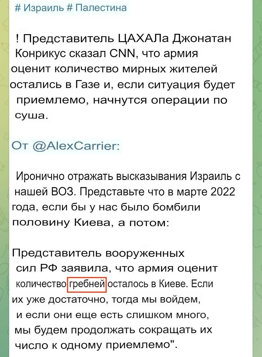 Изображение к публикации