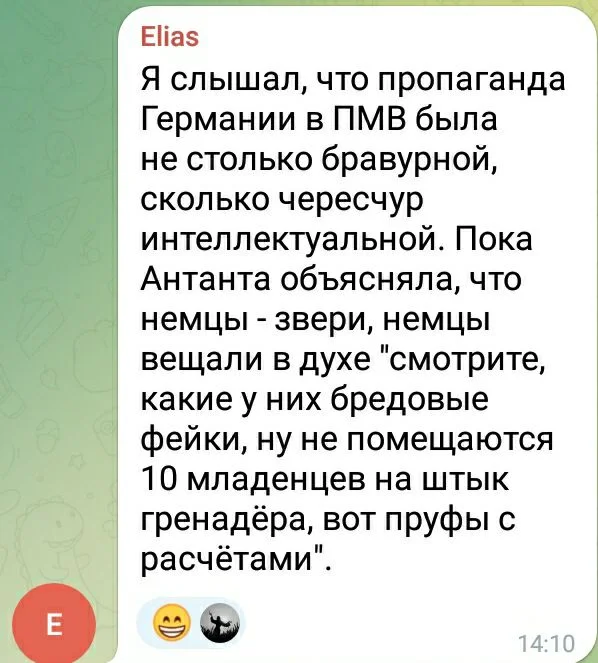 Изображение к публикации