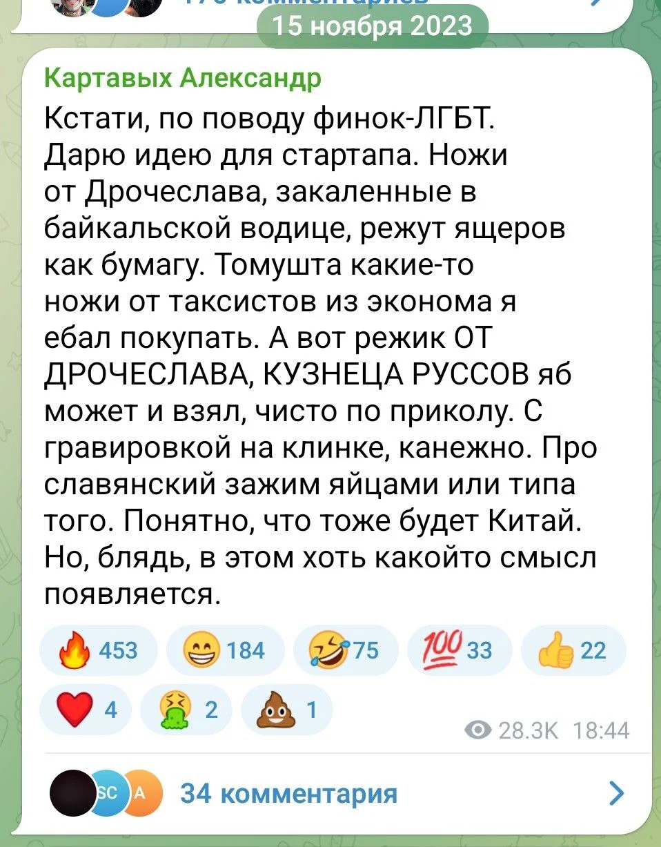 Изображение к публикации