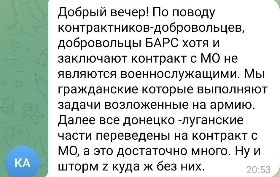 Изображение к публикации