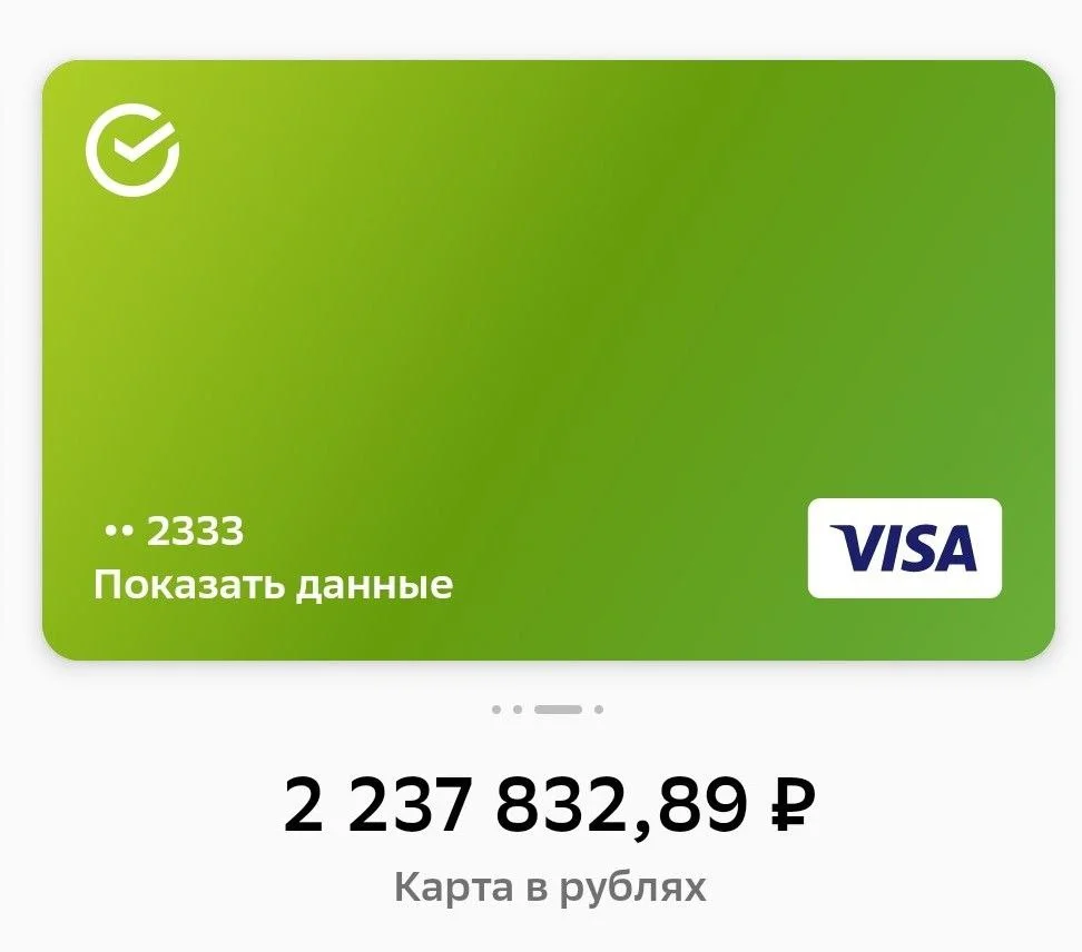 Изображение к публикации