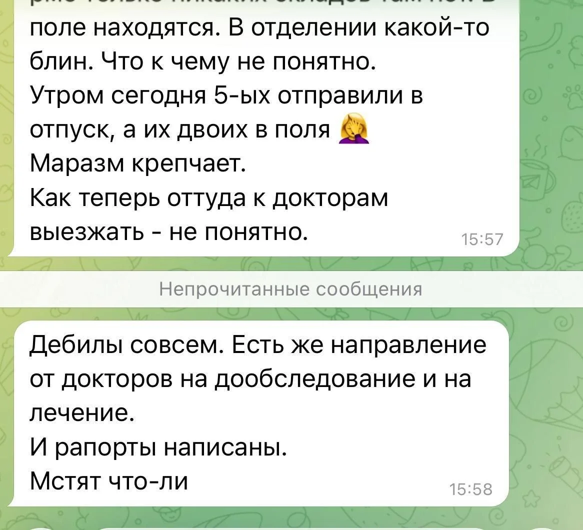 Изображение к публикации