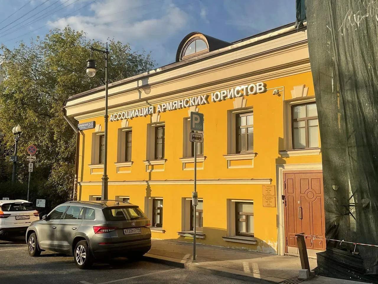 Изображение к публикации