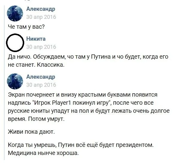 Изображение к публикации
