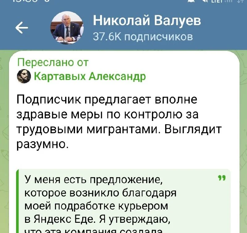 Изображение к публикации