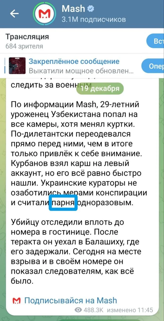 Изображение к публикации
