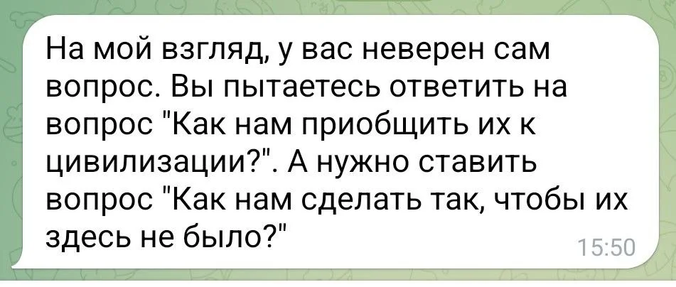 Изображение к публикации