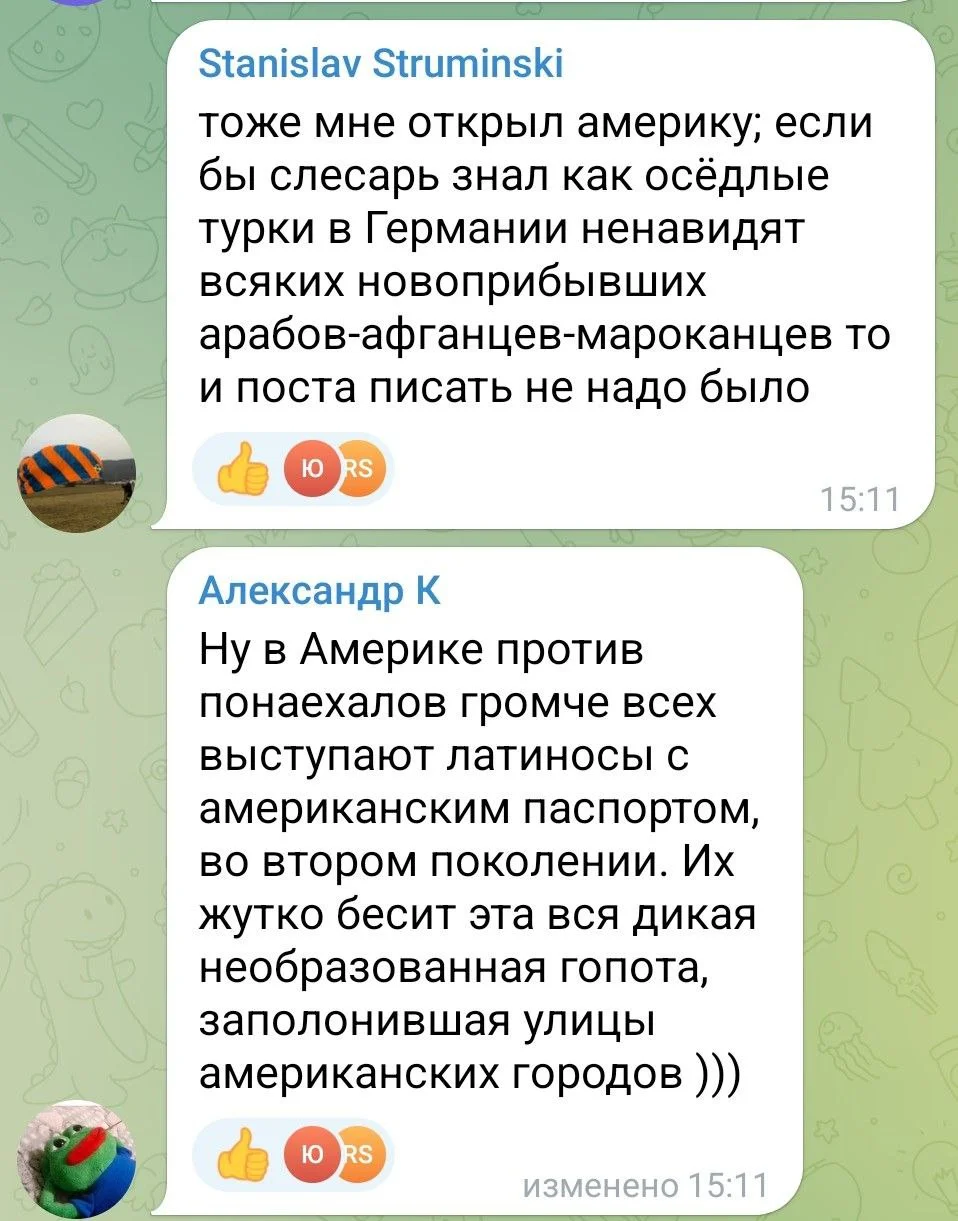 Изображение к публикации