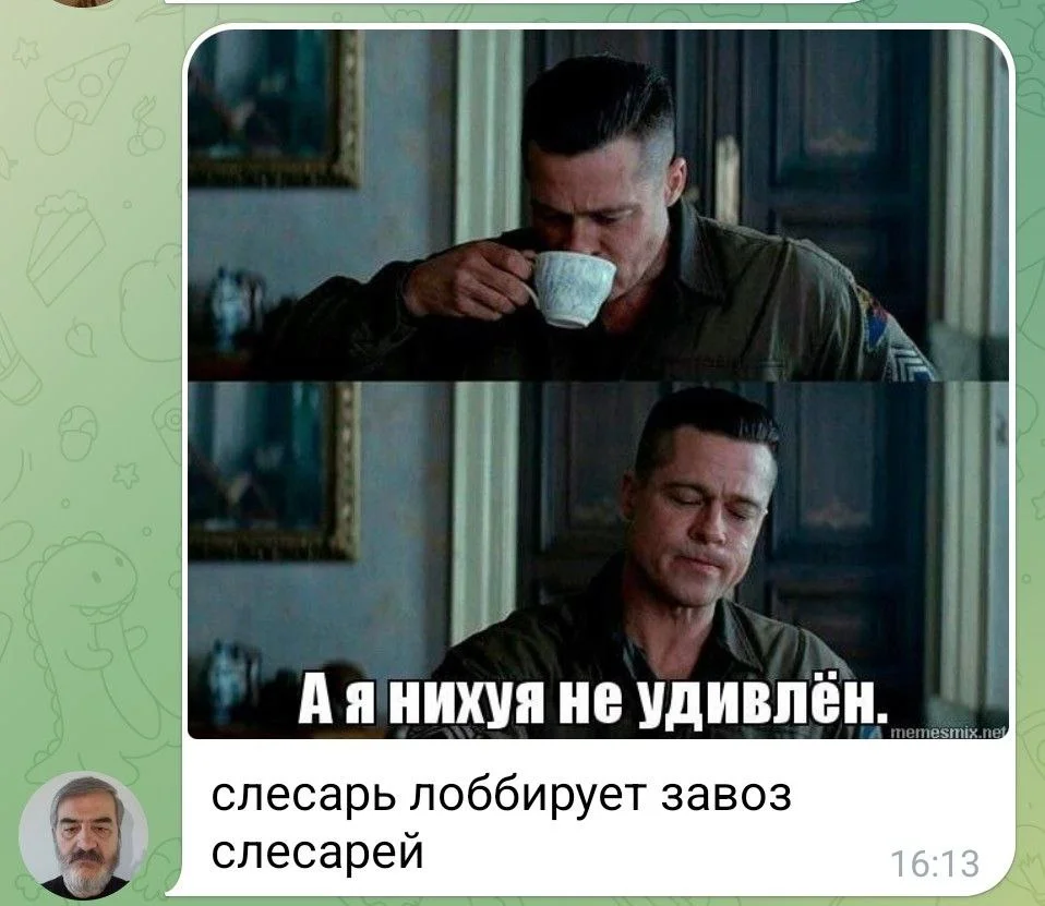 Изображение к публикации