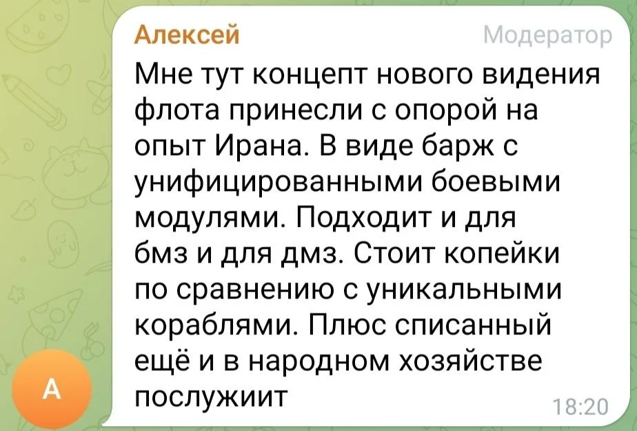 Изображение к публикации