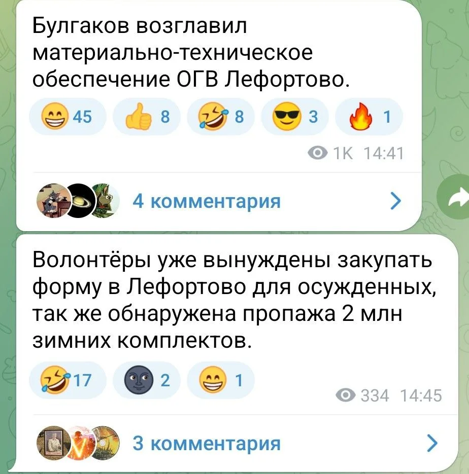 Изображение к публикации