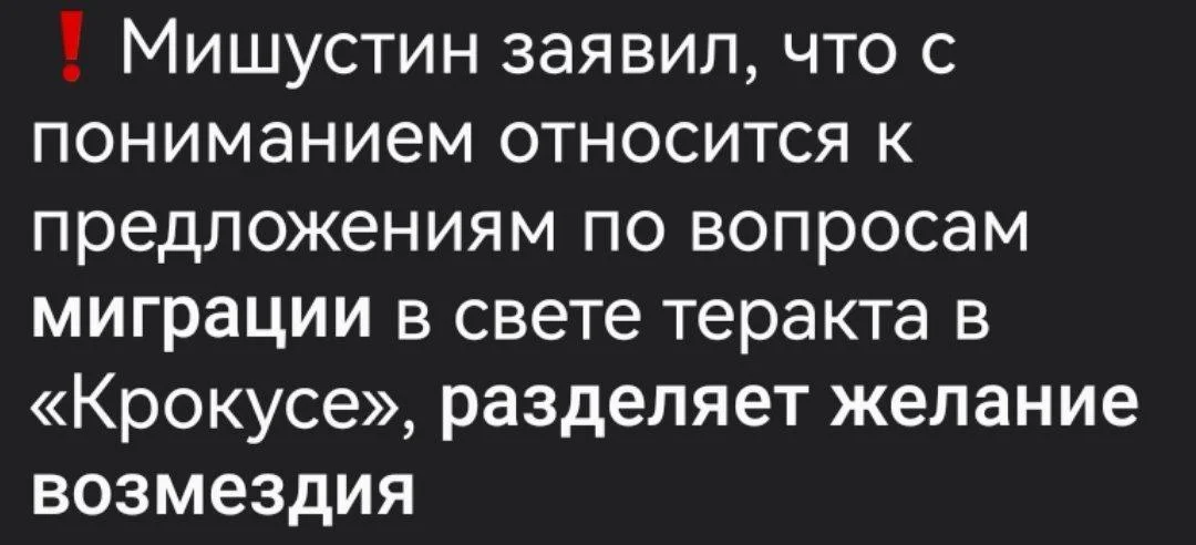 Изображение к публикации