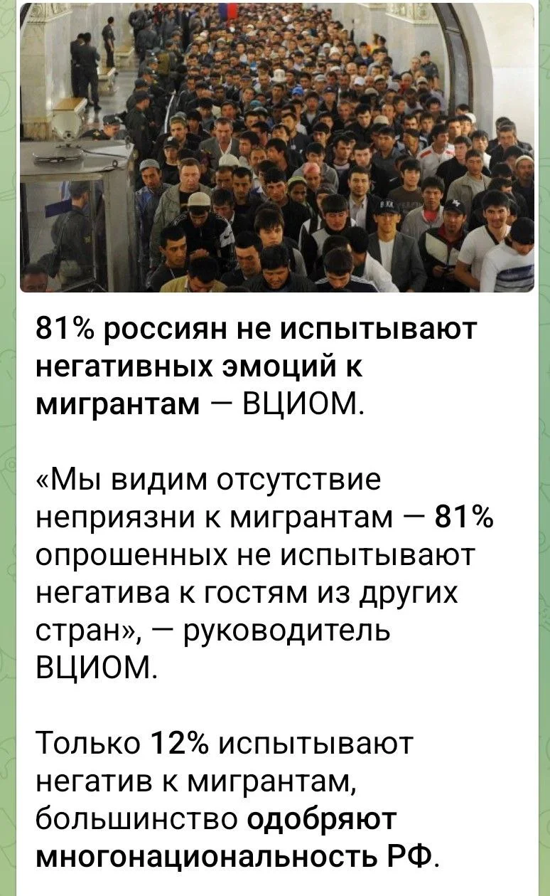Изображение к публикации